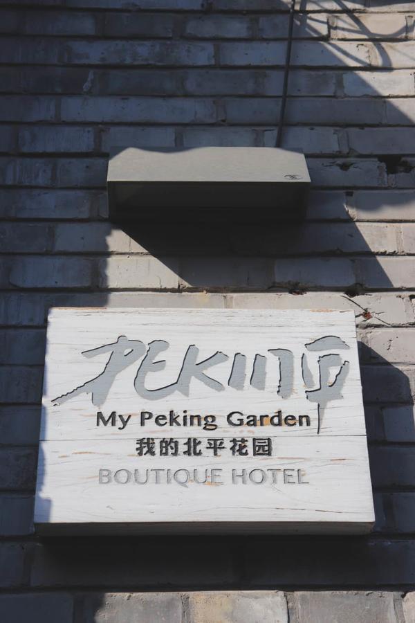 Peking Garden Boutique Hotel Экстерьер фото